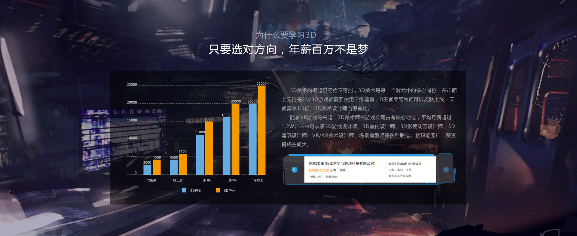 2026世界杯官网